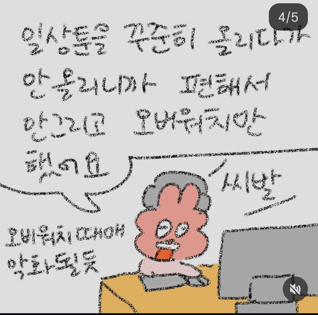 호난이 작가 근황 ㅠ