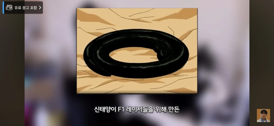 인방) 눈에 좋다는 빵