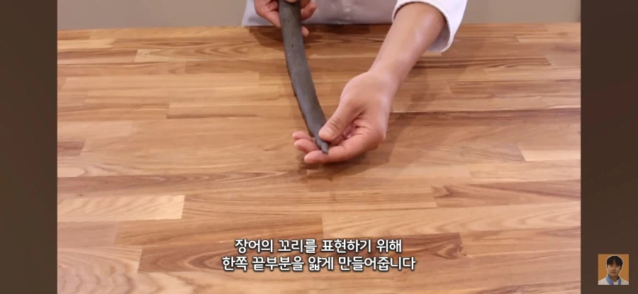 인방) 눈에 좋다는 빵