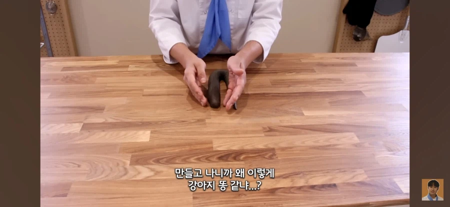 인방) 눈에 좋다는 빵
