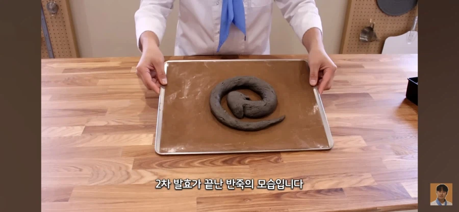 인방) 눈에 좋다는 빵