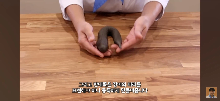 인방) 눈에 좋다는 빵