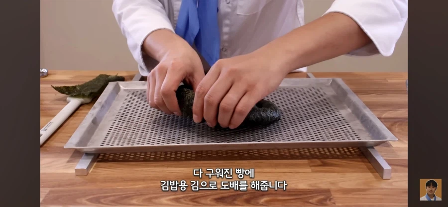 인방) 눈에 좋다는 빵