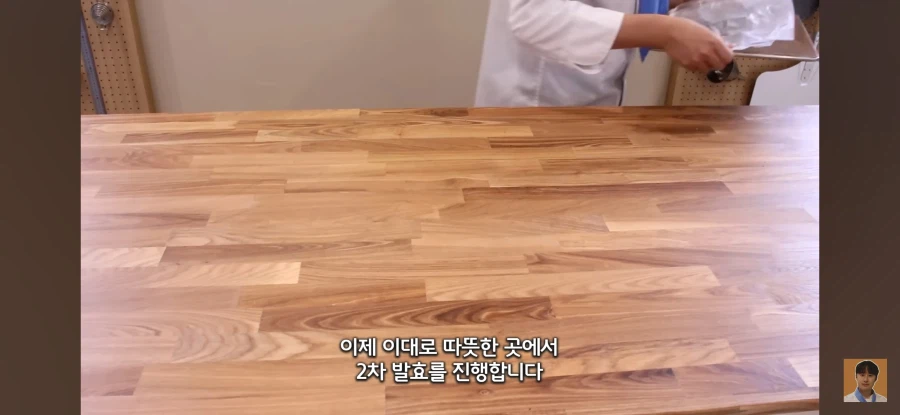 인방) 눈에 좋다는 빵