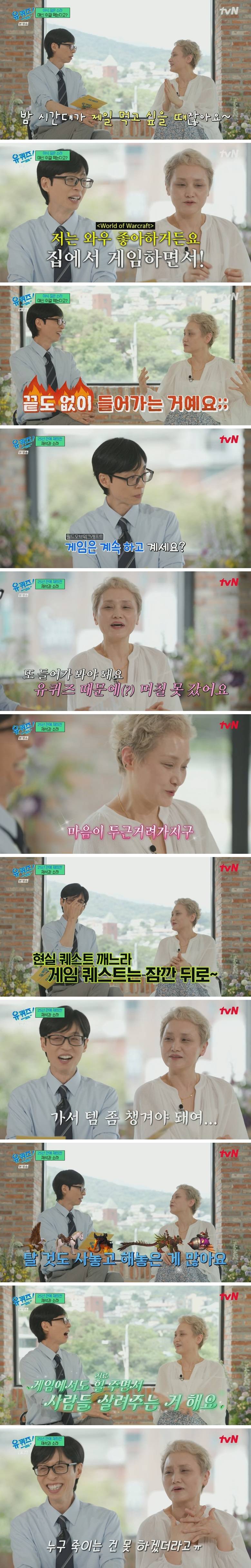 집에서 와우하고 지내던 가수 이소라가 밖으로 나온 계기