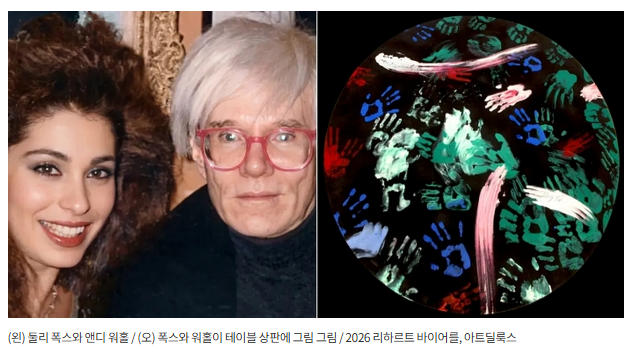 앤디 워홀이 '식당 테이블'에 10분 만에 그린 그림, 오스트리아서 발견... 얼만가 보니