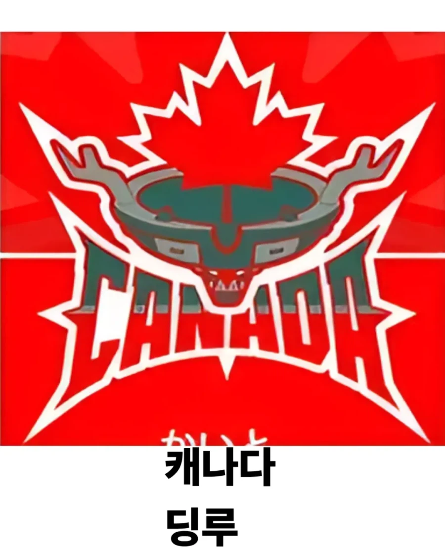 포켓몬 카드 대회 국가별 로고