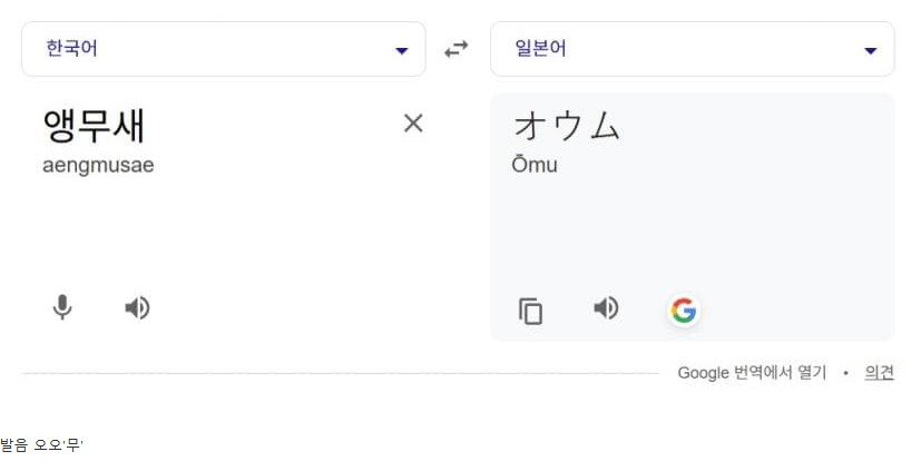 스포)현재 원버갤에서 추측중인 이무 가설