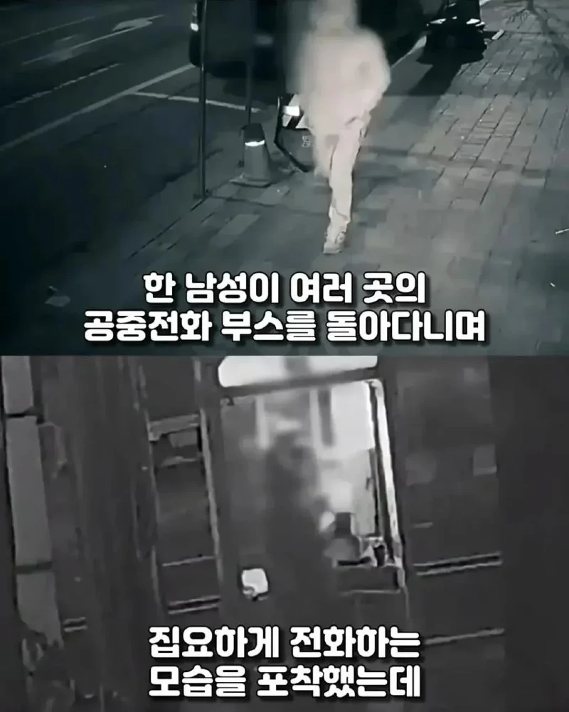 신혼부부를 2년간 괴롭힌 사람의 정체jpg