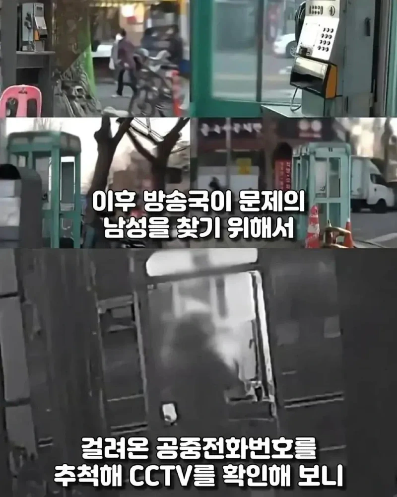 신혼부부를 2년간 괴롭힌 사람의 정체jpg