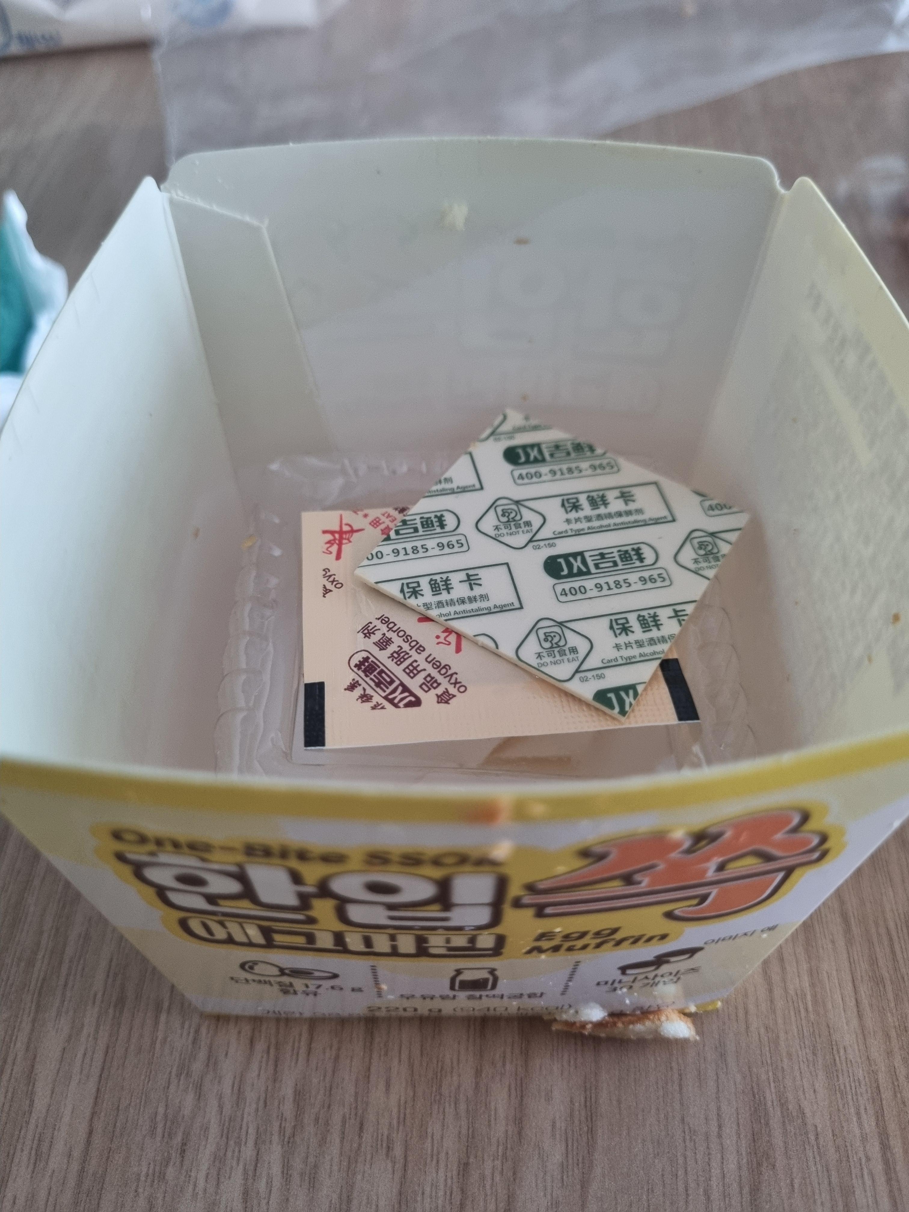 노브랜드 포장사기 시발련아