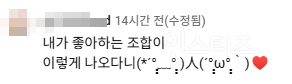 찰스엔터 인생 메컵 탄생함…ㄷㄷ 진짜 레전드