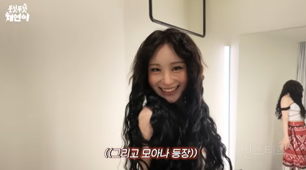 찰스엔터 인생 메컵 탄생함…ㄷㄷ 진짜 레전드