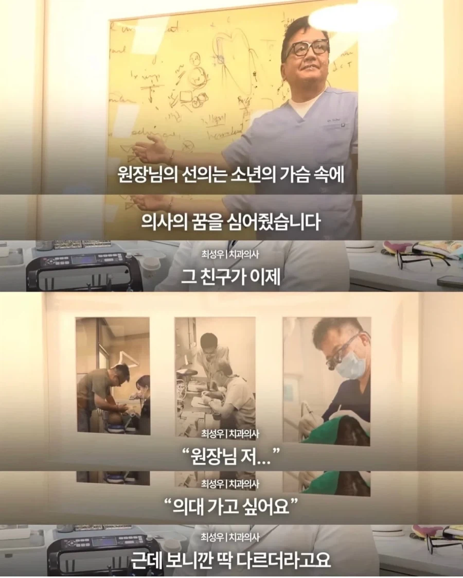 청소할테니 할머니 틀니 해달라는 중학생