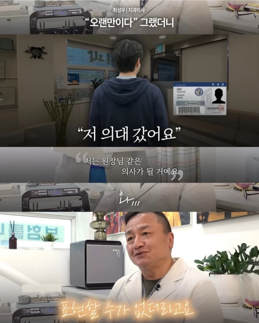 청소할테니 할머니 틀니 해달라는 중학생