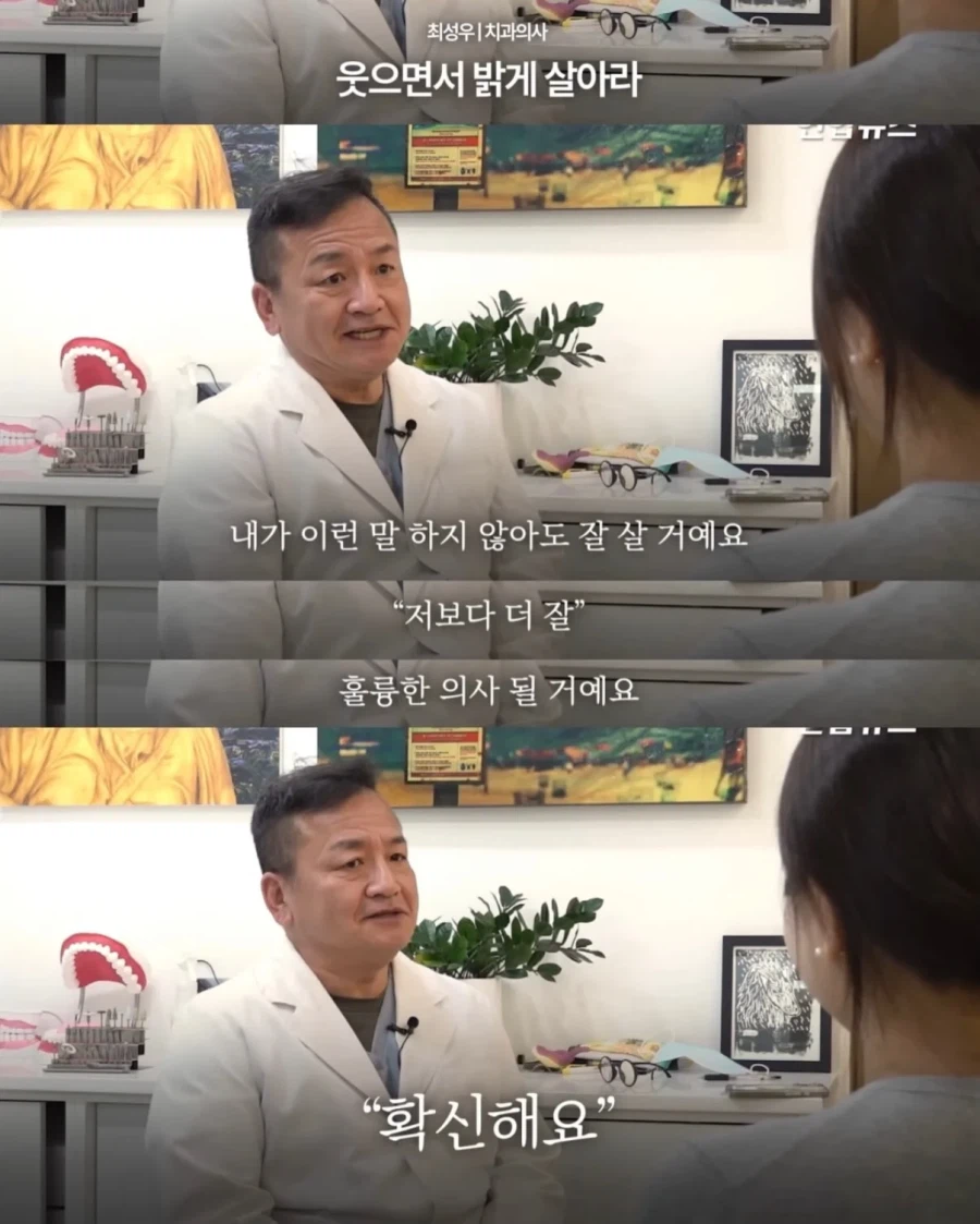 청소할테니 할머니 틀니 해달라는 중학생