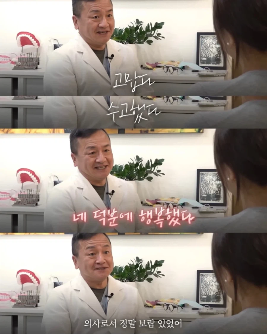 청소할테니 할머니 틀니 해달라는 중학생