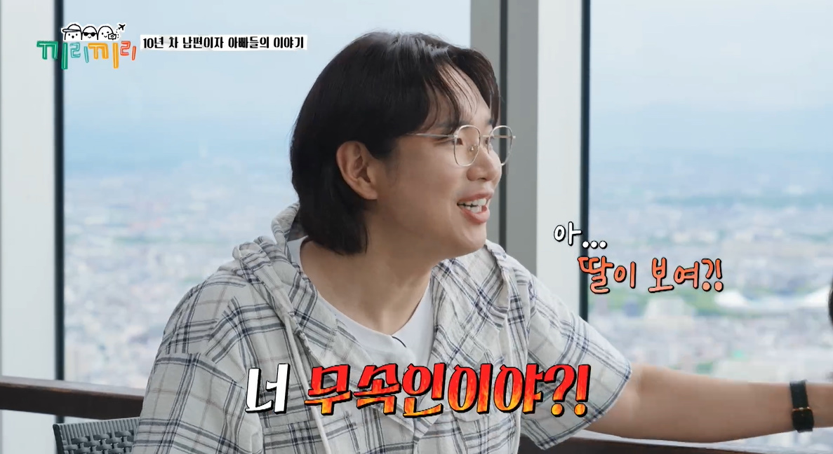 무속인급으로 둘째 성별 확신하는 연예인.jpg