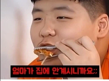 서로 진실만 말하는 엄마와 아들