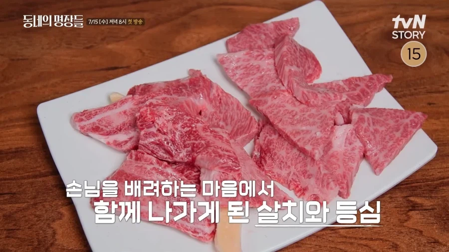 서울자가 김부장 컨셉으로 먹방예능 나온듯.jpg