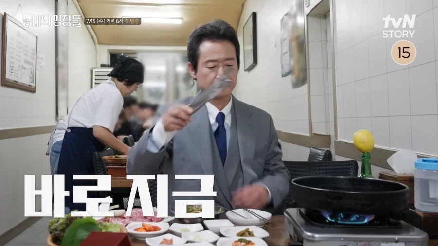 서울자가 김부장 컨셉으로 먹방예능 나온듯.jpg