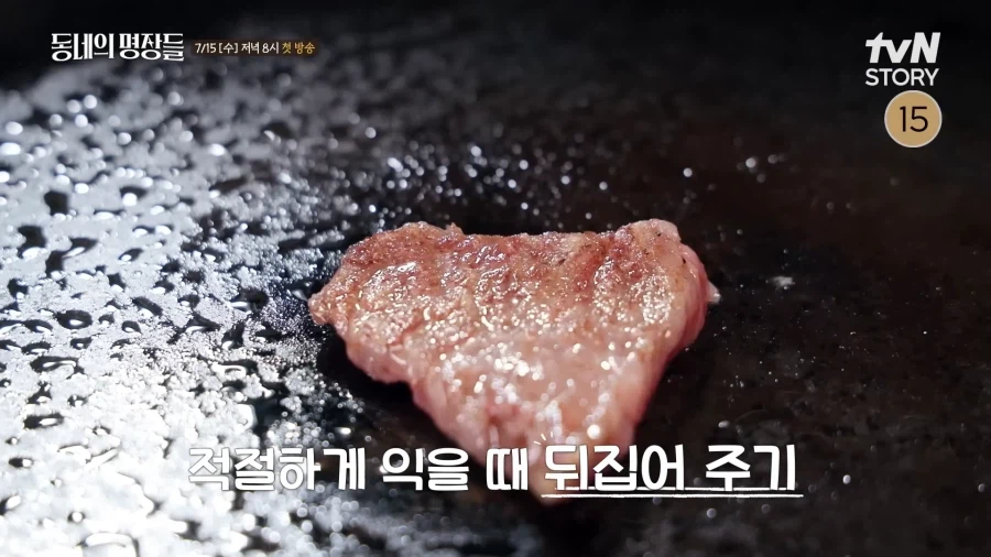 서울자가 김부장 컨셉으로 먹방예능 나온듯.jpg