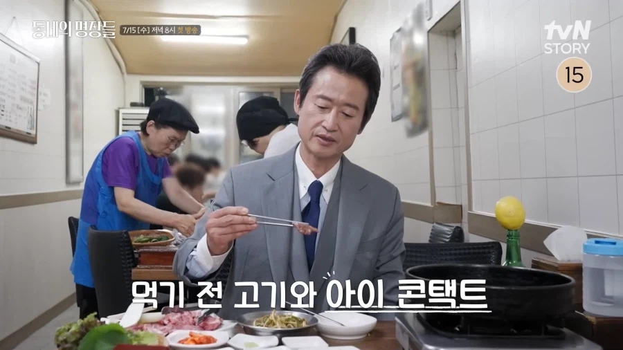 서울자가 김부장 컨셉으로 먹방예능 나온듯.jpg