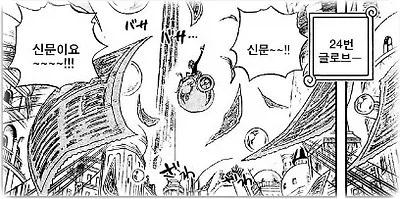 원피스) 현재 전 세계 커뮤 상황