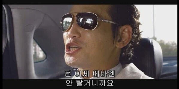 신세계 에반게리온