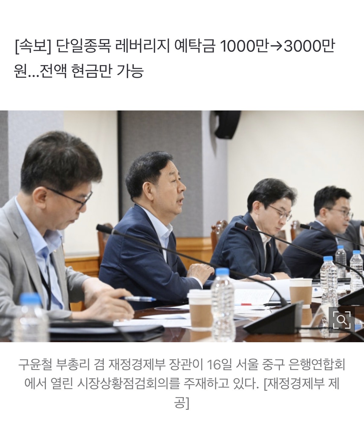 레버리지 ㅋㅋㅋㅋㅋㅋㅅㅂ 장난 하냐