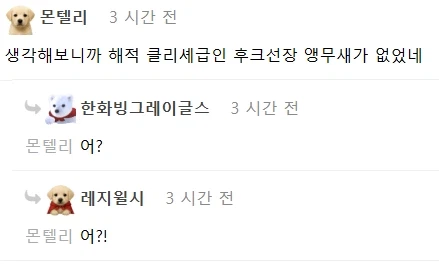 지금 거의 확정이라는 원피스 이무의 정체 .jpg