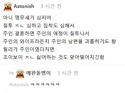 지금 거의 확정이라는 원피스 이무의 정체 .jpg