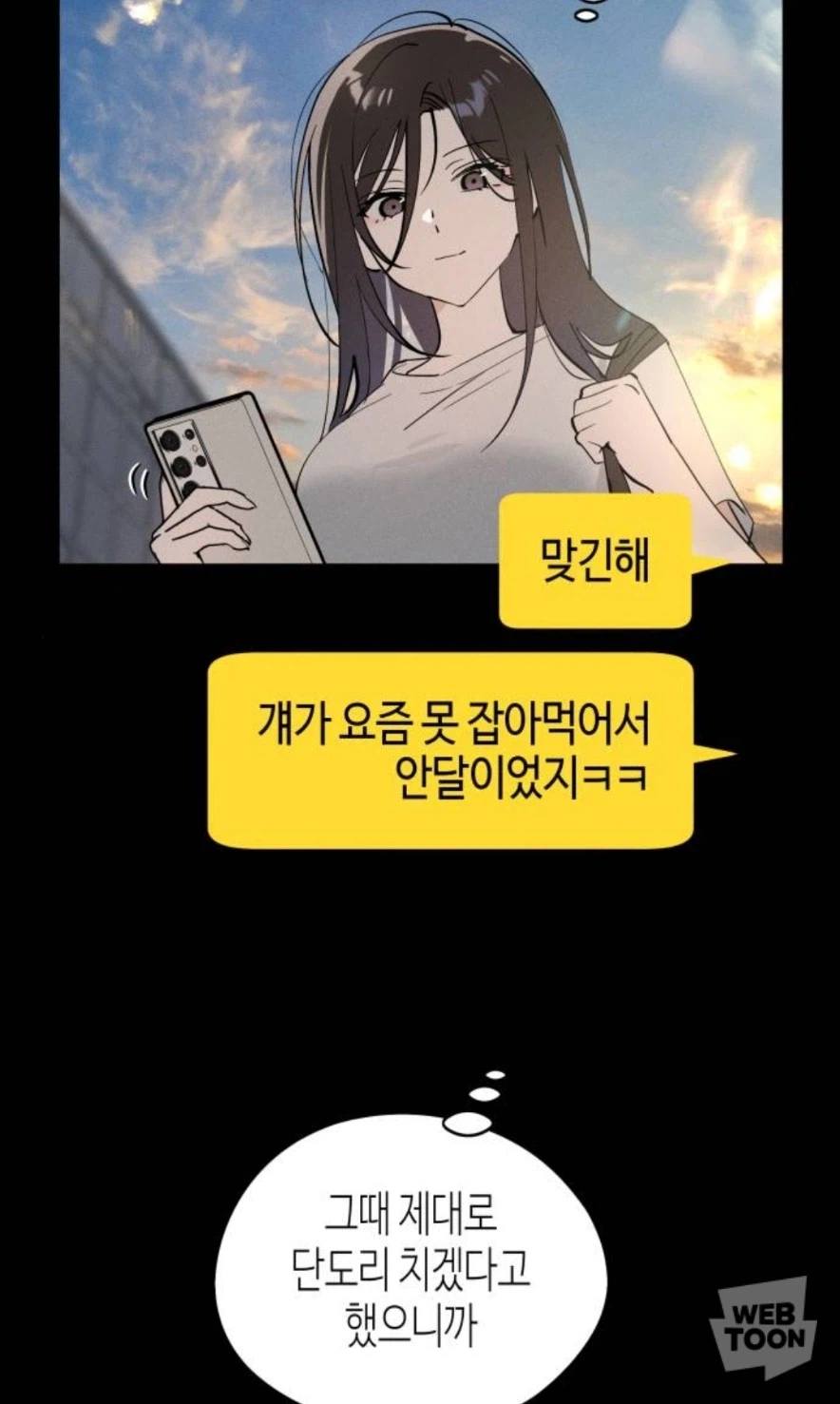 한요일) 영원이 암컷행동 미쳤다