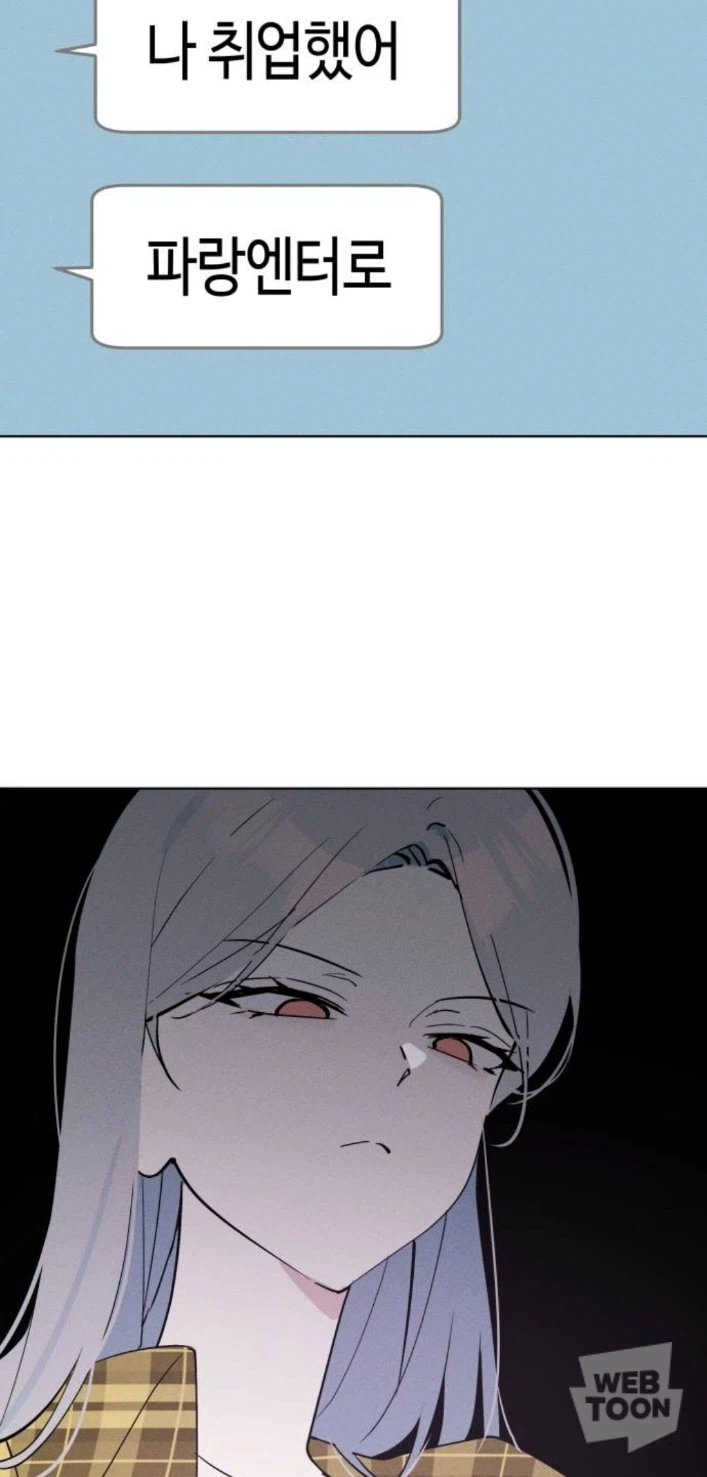 한요일) 영원이 암컷행동 미쳤다