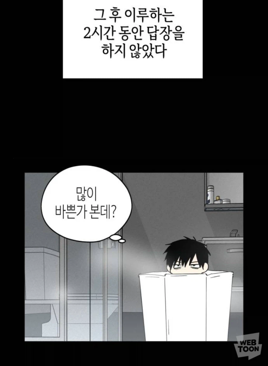 한요일) 영원이 암컷행동 미쳤다