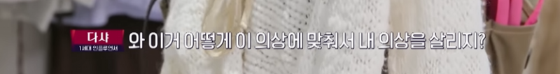 쿄카에게 간택 받은 국내 모델