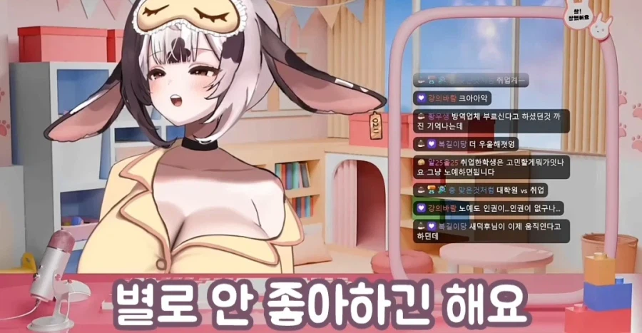 여성 방송인 "길고양이 너무 부둥거리는 거 안 좋아해"