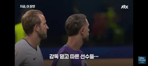 투헬 감독의 전술을 지적한 케인/징계를 받을수도 있는 아르헨티나