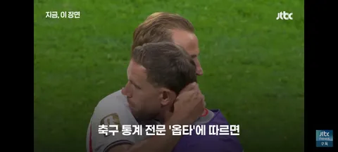 투헬 감독의 전술을 지적한 케인/징계를 받을수도 있는 아르헨티나