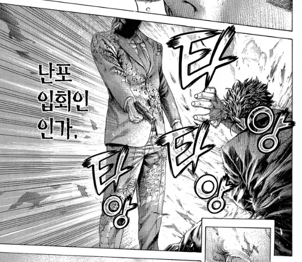 도박마) 이 만화 파워 밸런스가 존나 웃긴 점