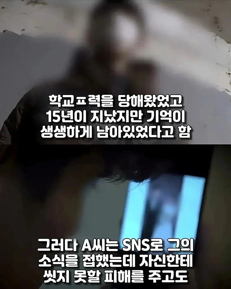 신혼부부를 2년간 괴롭힌 남자의 정체 ㄷㄷㄷ;;