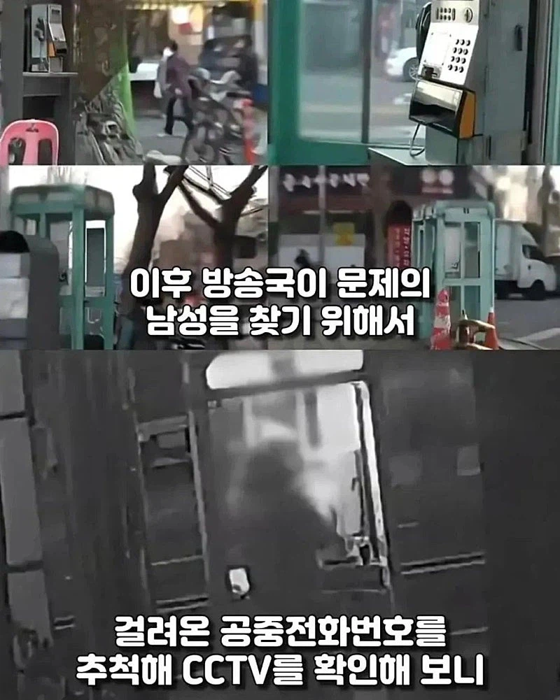 신혼부부를 2년간 괴롭힌 남자의 정체 ㄷㄷㄷ;;