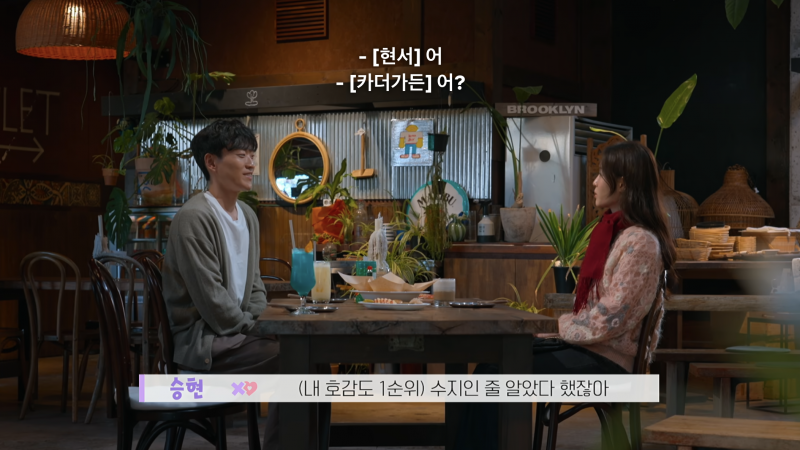 역대급으로 기 쎈 여자 출연자들만 모아놨다는 연프 근황.jpg