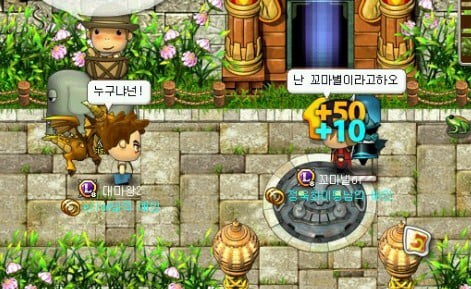온라인게임 서비스종료 직전 스크린샷 모음