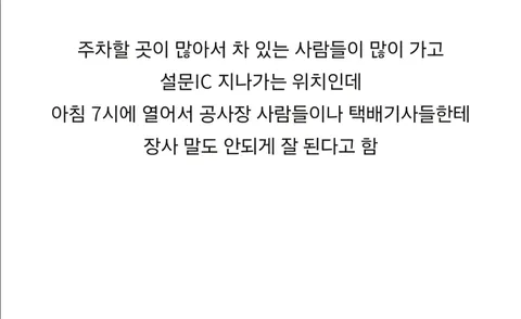 커피숍이 된 주유소 근황.jpg