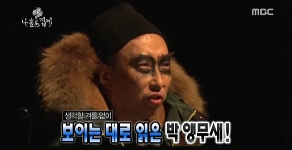 원피스 떡밥 요약