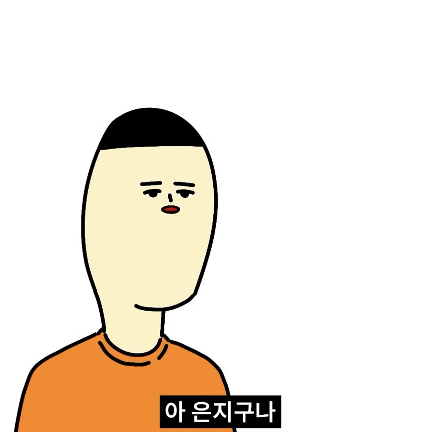 경상도 사람들 개킹받는 대화라는데