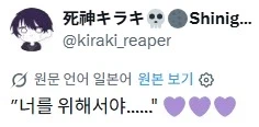 버튜버)약후)검은 비키니를 입은 토와사마