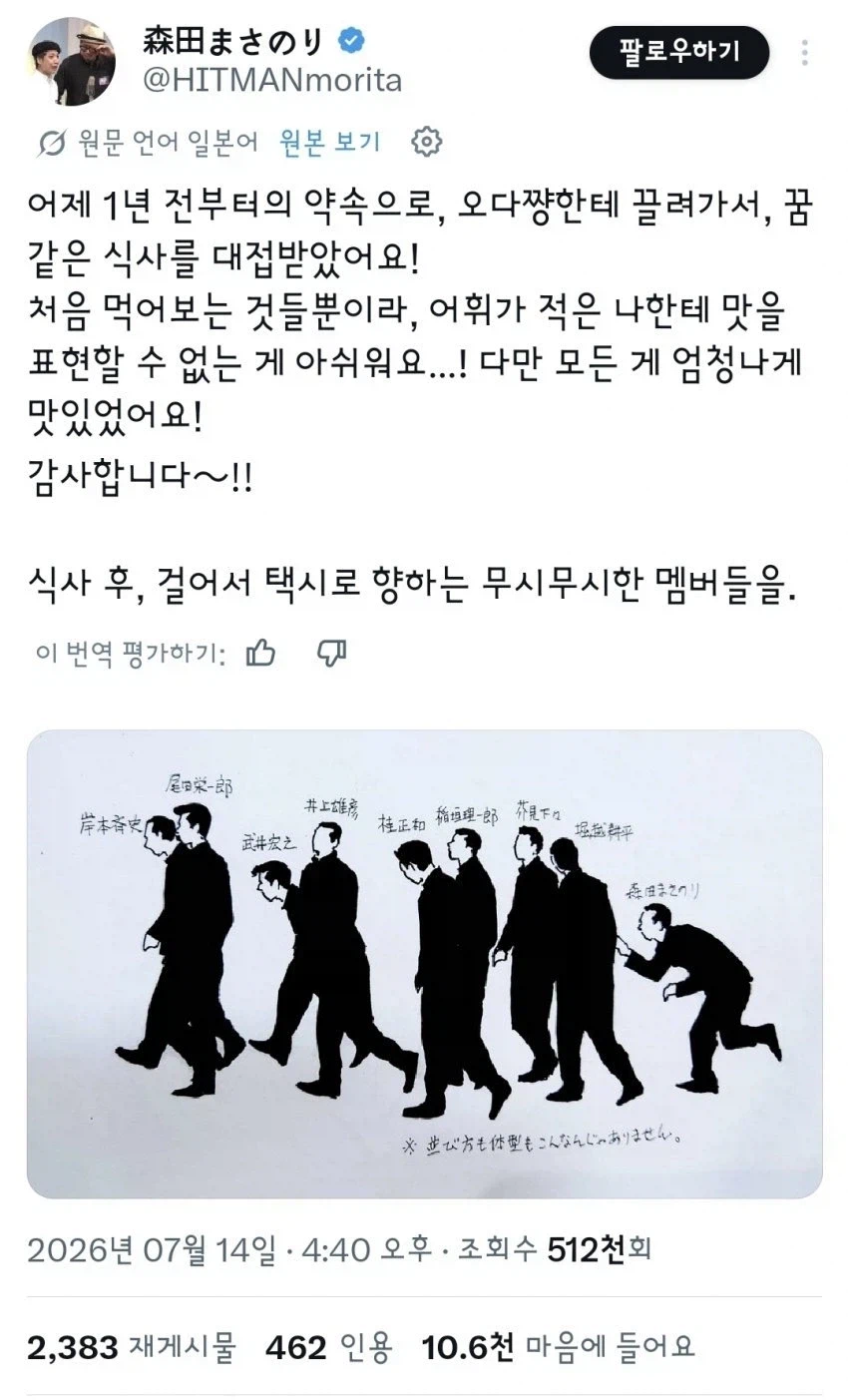 원피스 이무 앵무새론 정리
