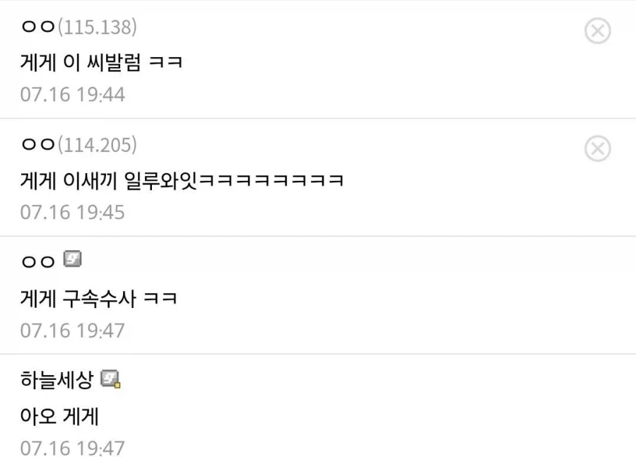 원피스 이무 앵무새론 정리